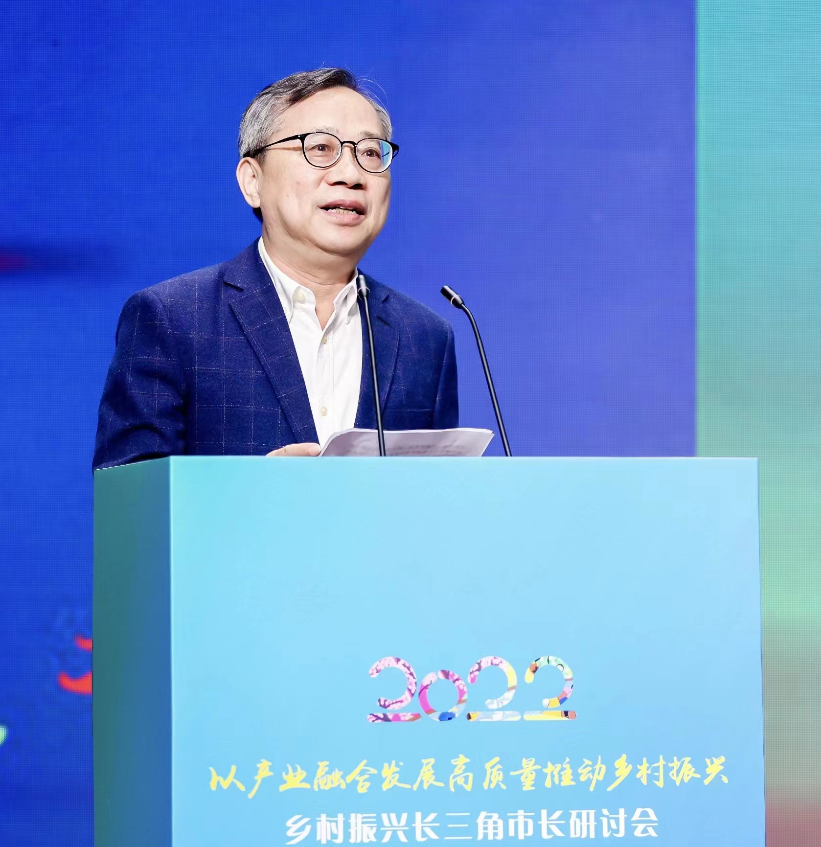 乡村振兴长三角市长研讨会在沪举行插图3 乡村振兴长三角市长研讨会在沪举行插图3