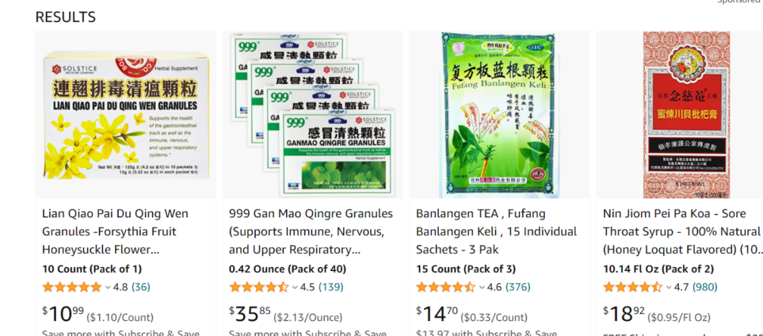 霸榜亚马逊BSR、持续断货!多家大卖加码抗原检测试剂插图1 霸榜亚马逊BSR、持续断货!多家大卖加码抗原检测试剂插图1