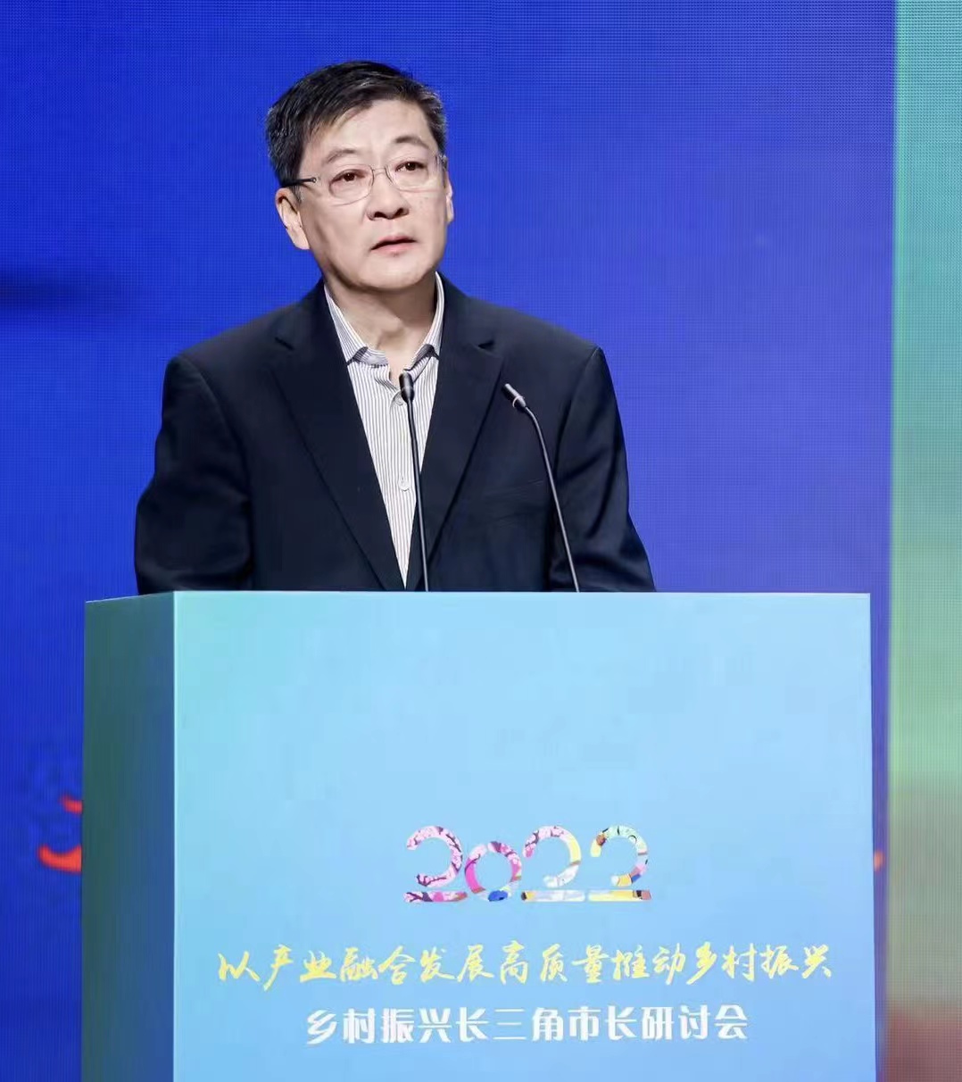 乡村振兴长三角市长研讨会在沪举行插图2 乡村振兴长三角市长研讨会在沪举行插图2