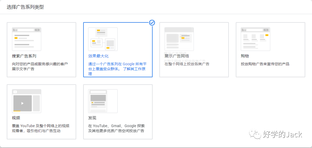 2023年重视Google 谷歌购物广告的几个理由插图1 2023年重视Google 谷歌购物广告的几个理由插图1