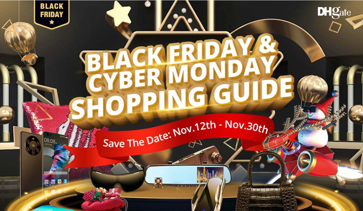 爆品强势,新品破局,B类加码 敦煌网“黑五网一”创平台交易纪录插图1 爆品强势,新品破局,B类加码 敦煌网“黑五网一”创平台交易纪录插图1