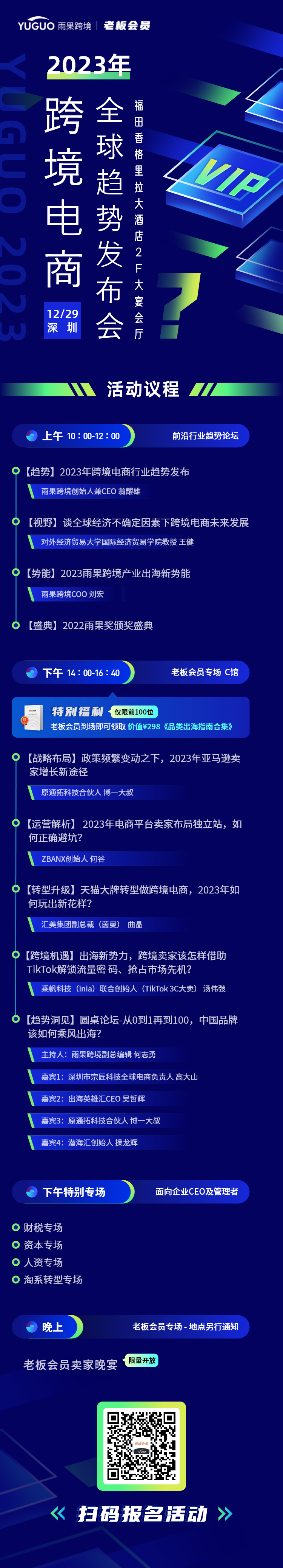 霸榜亚马逊BSR、持续断货!多家大卖加码抗原检测试剂插图2 霸榜亚马逊BSR、持续断货!多家大卖加码抗原检测试剂插图2