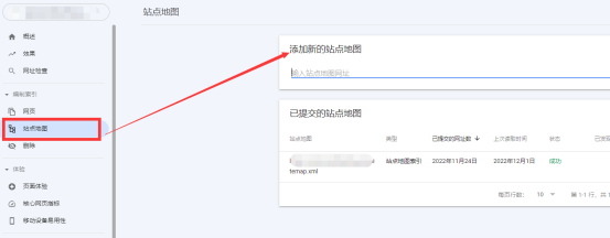 如何提升网站的Google抓取和收录插图3 如何提升网站的Google抓取和收录插图3