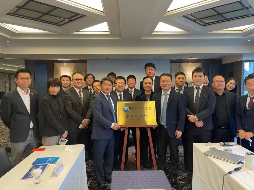 青岛市北区:招商推介“跑步出海” 韩国、日本RCEP山东企业服务中心办事处揭牌插图1 青岛市北区:招商推介“跑步出海” 韩国、日本RCEP山东企业服务中心办事处揭牌插图1