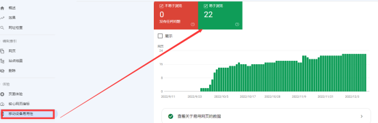 如何提升网站的Google抓取和收录插图7 如何提升网站的Google抓取和收录插图7