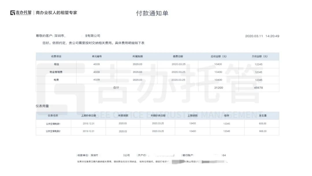 养了几年“吞金兽”?深圳写字楼房东之痛:月亏上万出租难!插图2 养了几年“吞金兽”?深圳写字楼房东之痛:月亏上万出租难!插图2