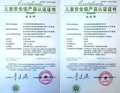 强强联合·携手前行丨千年舟集团与良工装饰签署全国战略合作协议插图2 强强联合·携手前行丨千年舟集团与良工装饰签署全国战略合作协议插图2