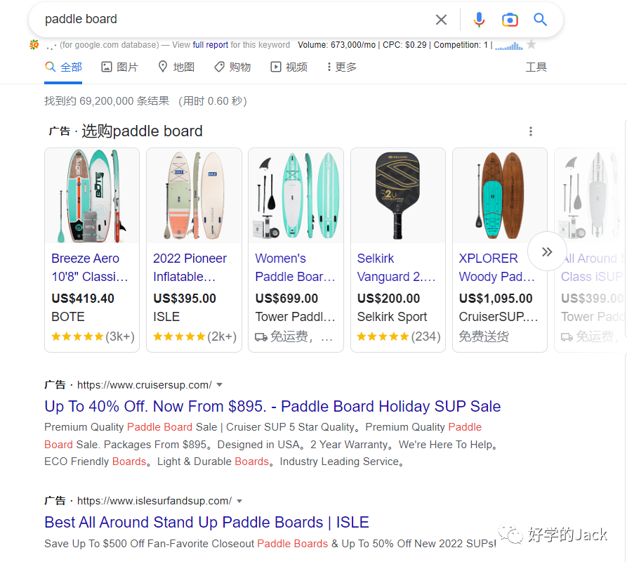 2023年重视Google 谷歌购物广告的几个理由插图3 2023年重视Google 谷歌购物广告的几个理由插图3