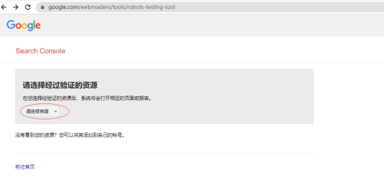 如何提升网站的Google抓取和收录插图2 如何提升网站的Google抓取和收录插图2