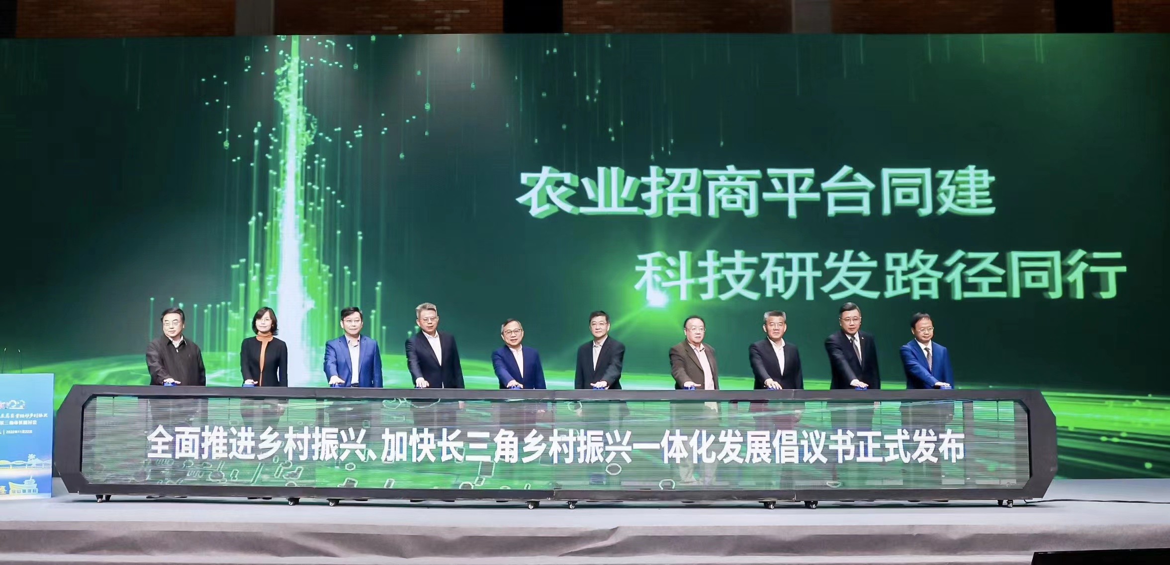 乡村振兴长三角市长研讨会在沪举行插图4 乡村振兴长三角市长研讨会在沪举行插图4