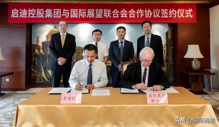 中国与大洋洲国家科技投资服务合作又添新平台插图2 中国与大洋洲国家科技投资服务合作又添新平台插图2